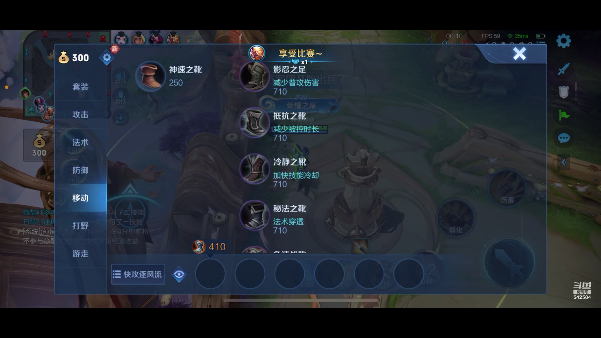 【2023-4-27 22点场】小屹学长:新赛季打野巅峰排位随便冲