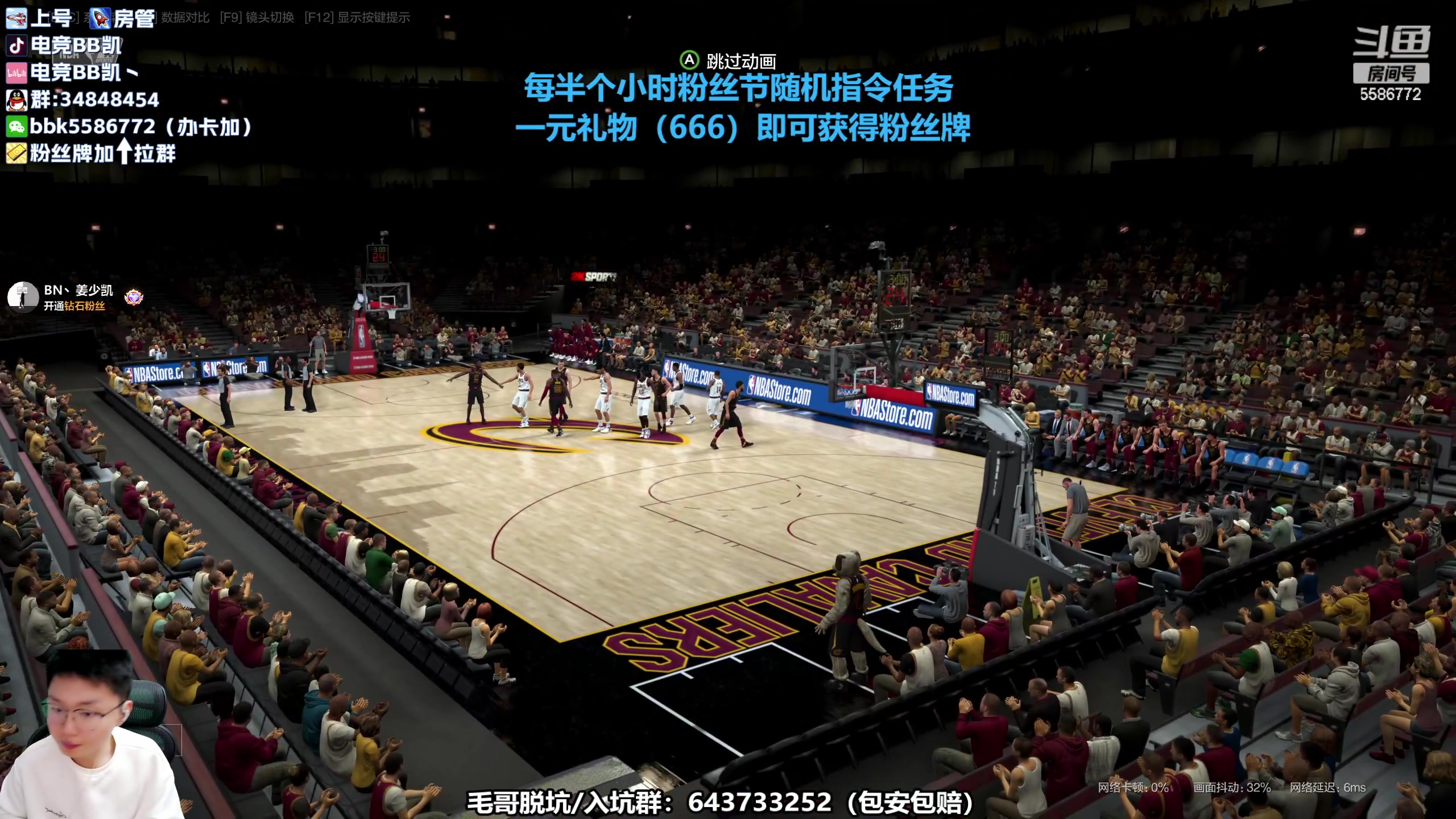 【2023-04-28 19点场】电竞BB凯丶：【双倍】1元粉丝牌泰裤辣