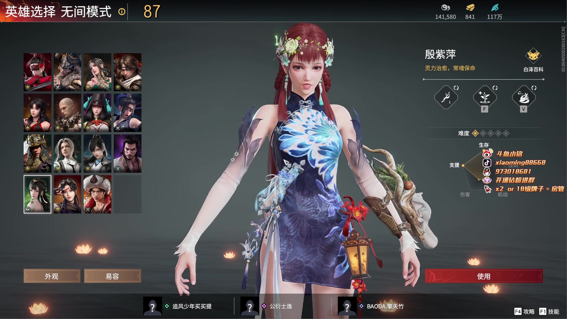 【2023-04-28 17点场】小铭XiaoMing阿：小铭：钻粉打号啦！！！