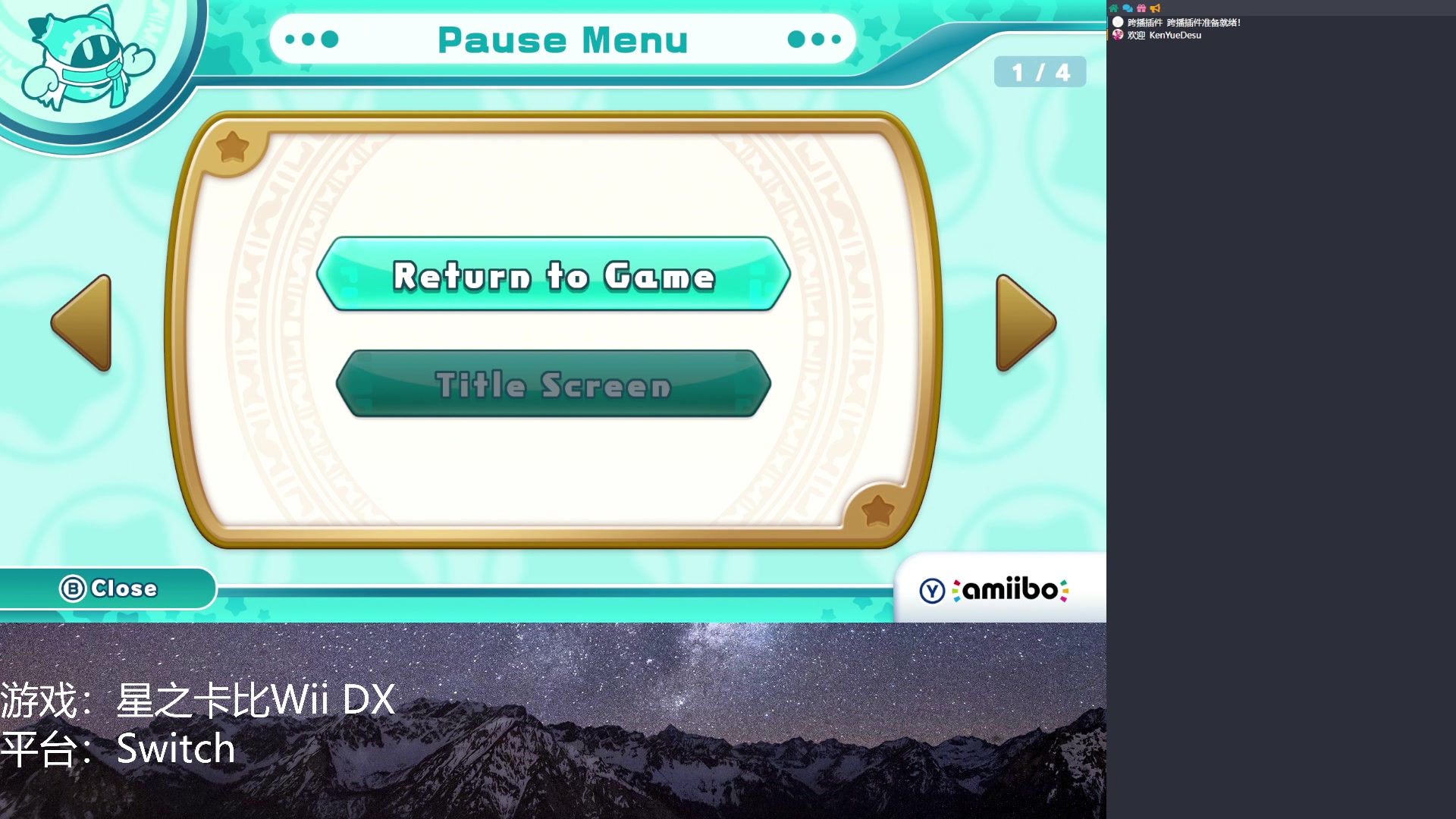 【2023-04-27 20点场】KenYueDesu：星之卡比Wii豪华版