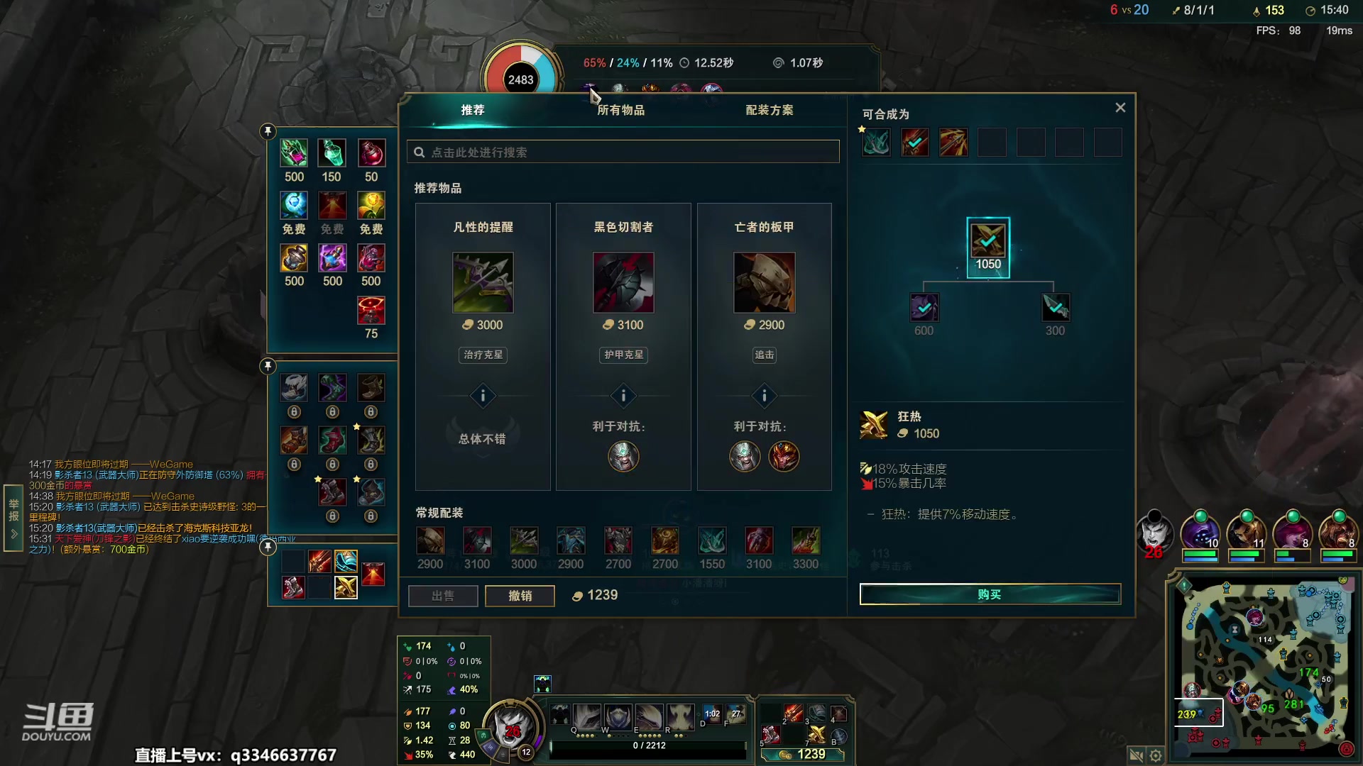 【2023-04-28 07点场】小君盖伦King：小君盖伦yyds~