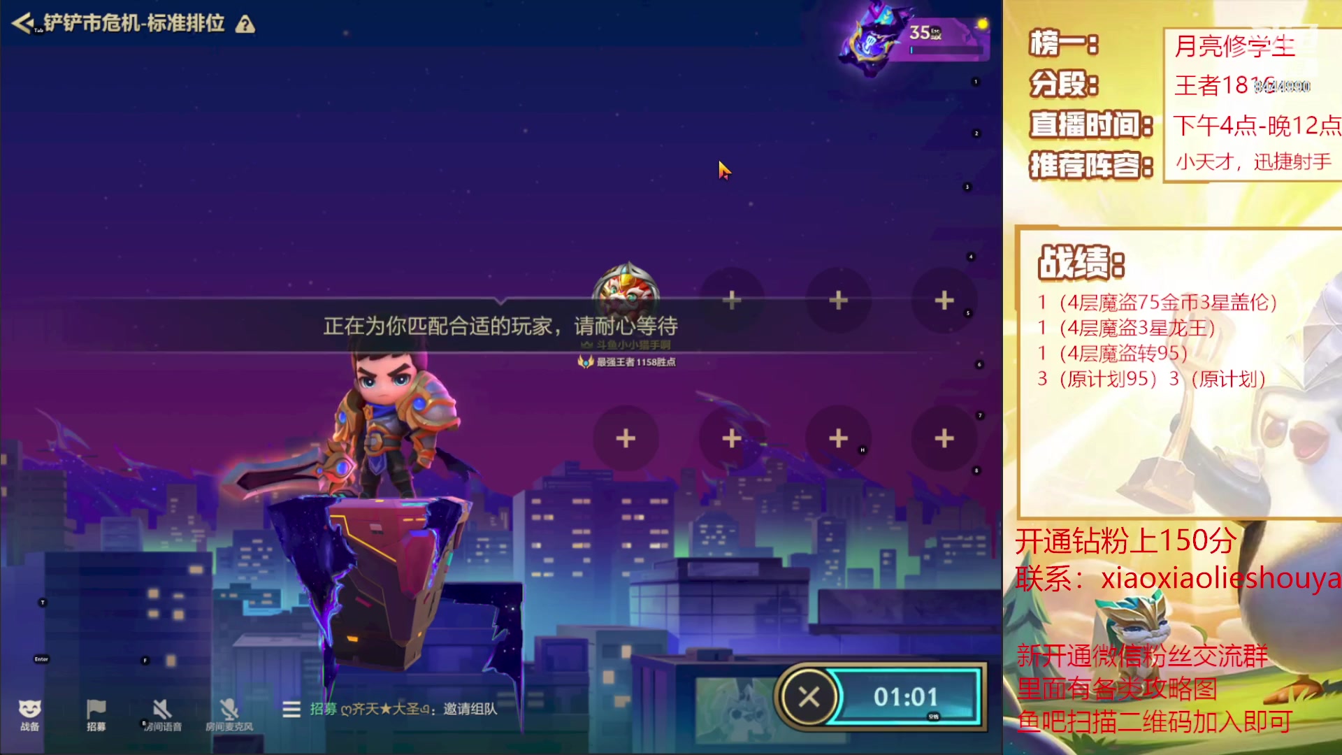 【2023-04-27 23点场】恶魔小小猎手：4层魔盗把把鸡