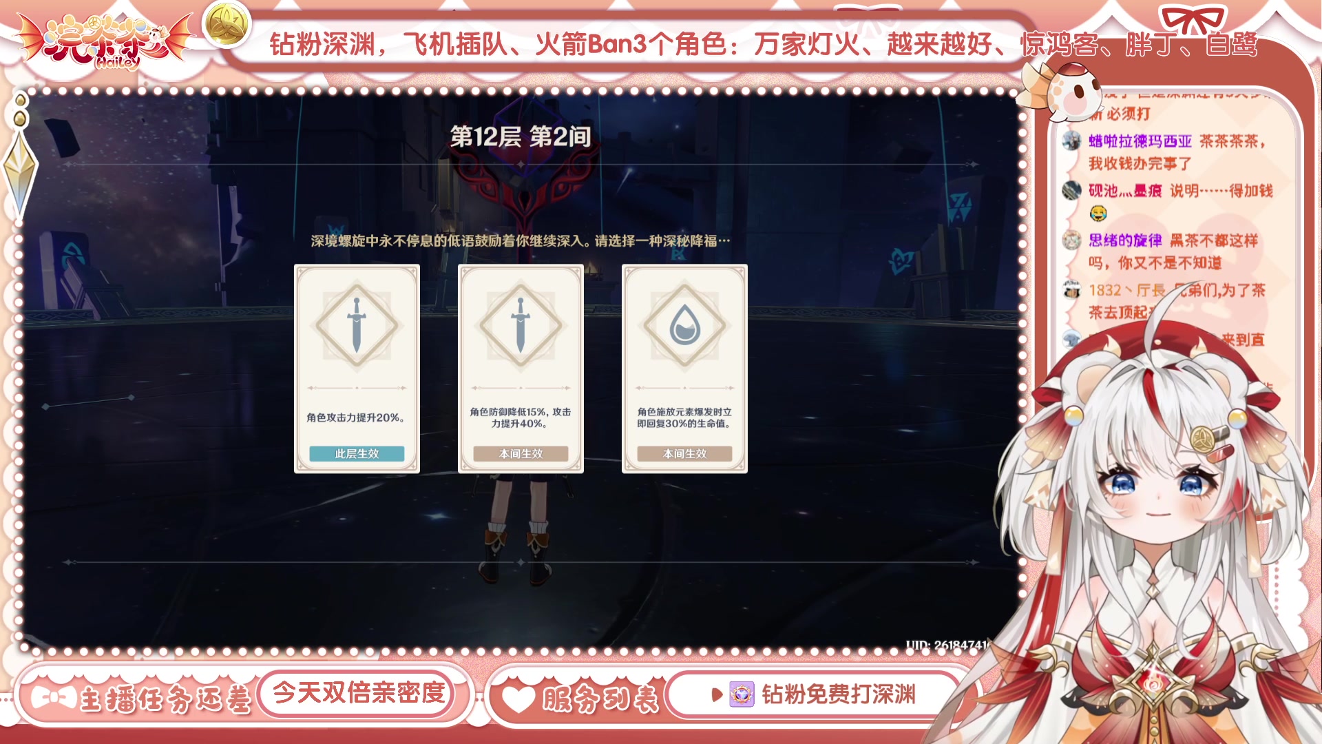 【2023-04-27 18点场】浣茶茶：萌新请进 姐姐带你