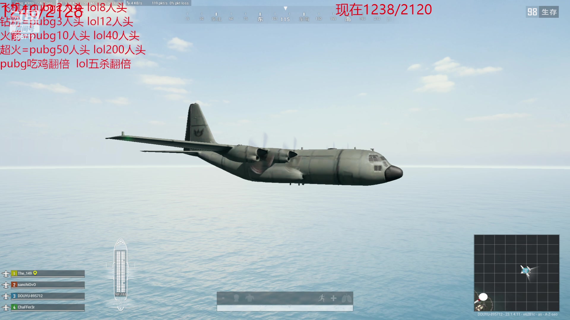 【2023-04-25 12点场】一只蘇l：蘇宝：跟超哥吃吃149合砍捏！！