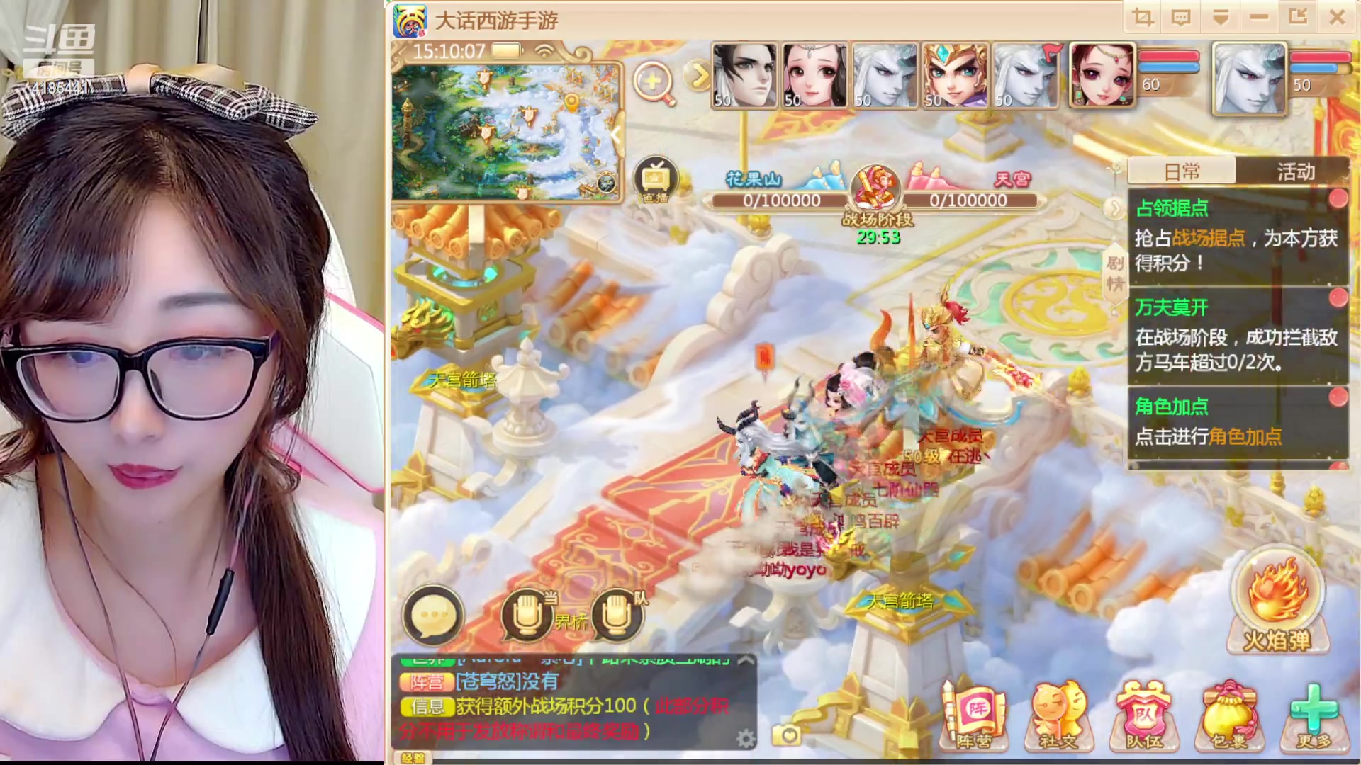 【2023-04-28 14点场】鹿呦呦yoyo：鹿呦呦是养猪大户