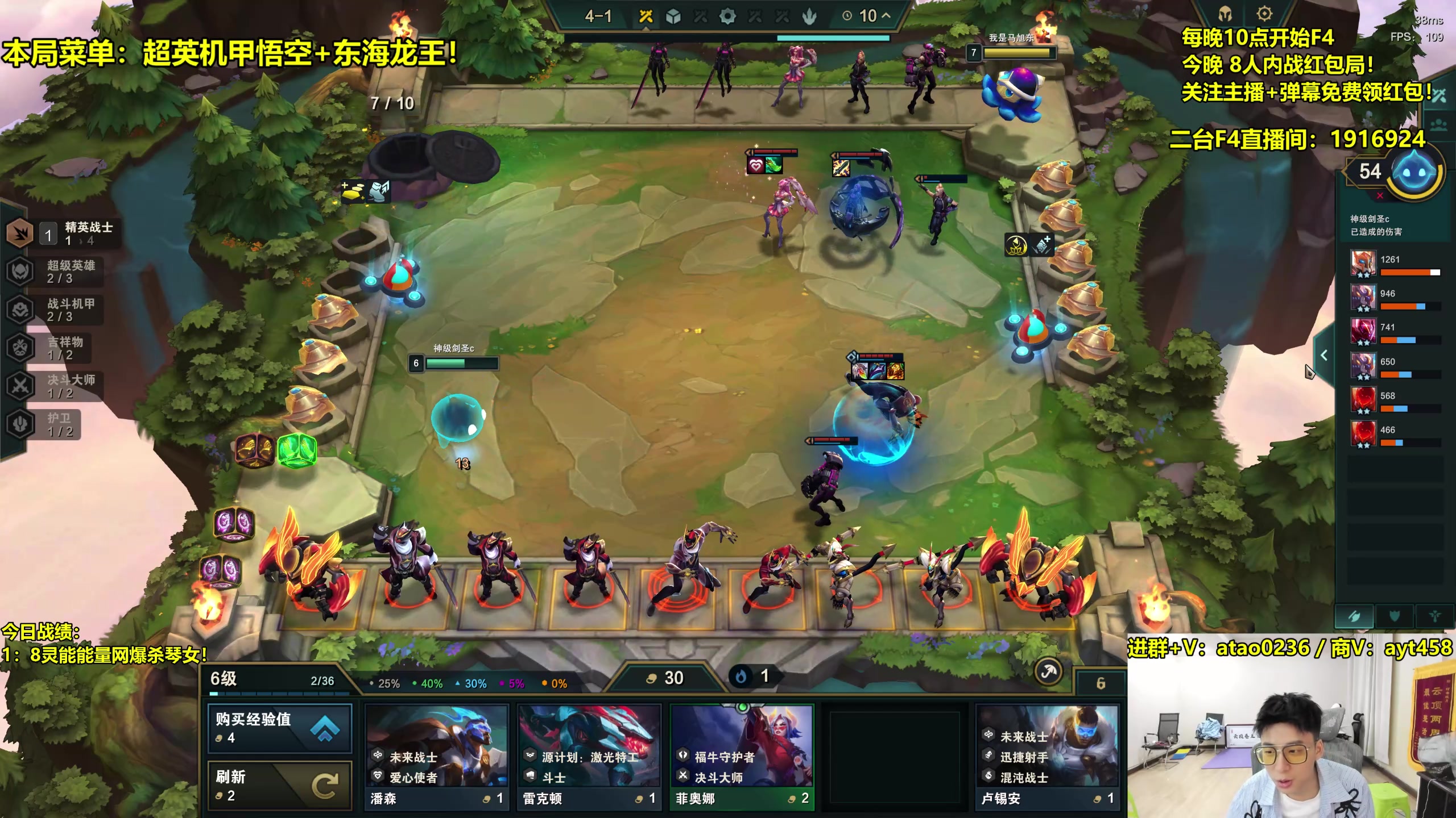 【2023-04-28 20点场】阿涛皎月Carry：6魔盗顶级爽局盛宴！