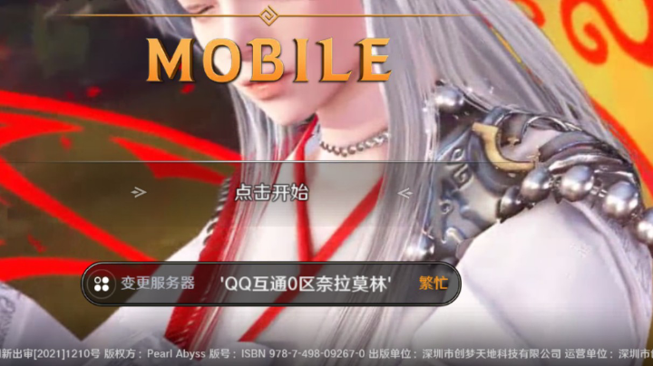 【2023-4-28 11点场】欢乐天使Alav:祝黑色沙漠周年庆，越办越好
