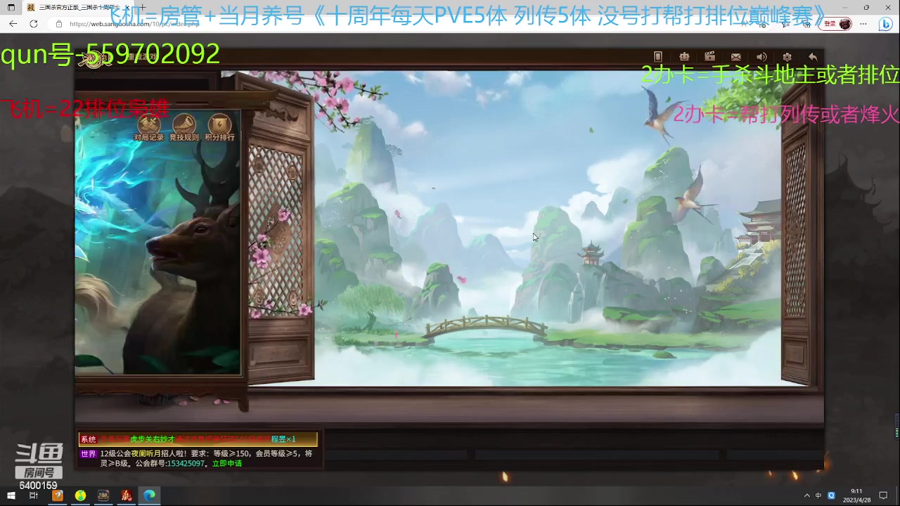 【2023-04-28 08点场】断梦花开到黎明：10点开荒列传！