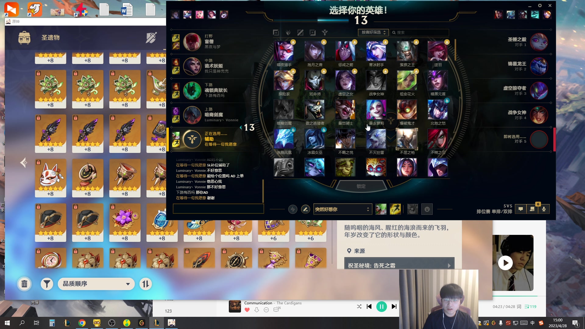 【2023-04-28 14点场】微笑：微笑：峡谷来上大分~