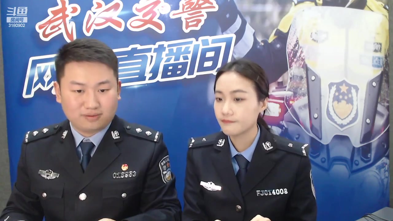 【2023-04-28 16点场】武汉交警：畅行五一 交警相伴