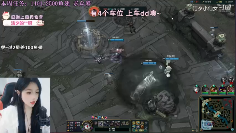 【英雄联盟】洁夕小仙女的精彩时刻 20230428 08点场
