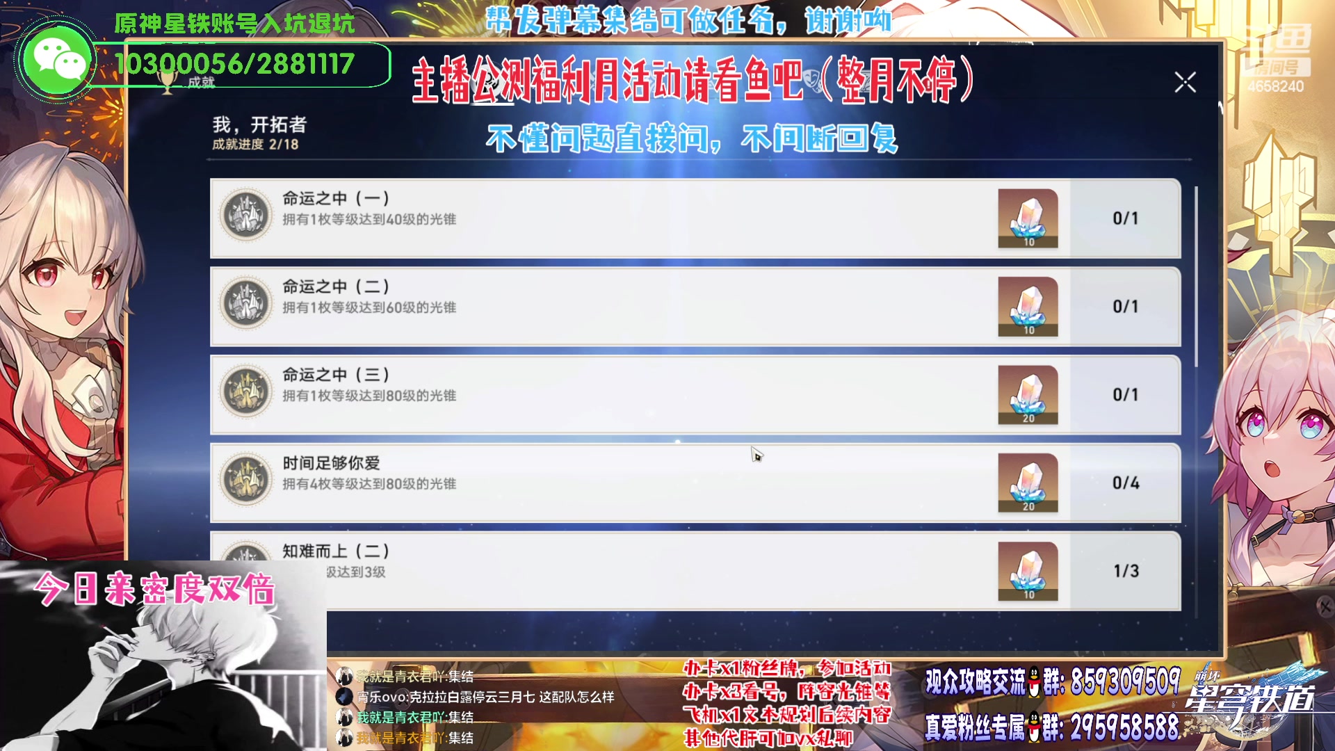 【2023-04-27 14点场】我就是青衣君吖：全测最专业套路整活大师