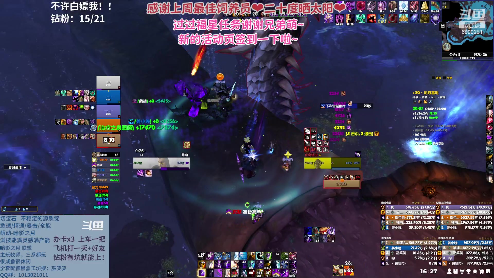 【2023-04-27 15点场】巫笑笑：wxx咸鱼大秘境