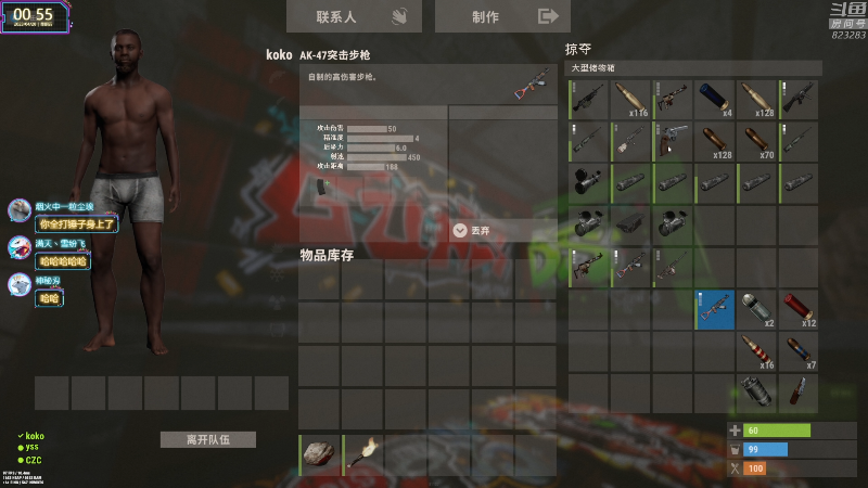 【热门游戏】1K黄辉冯的精彩时刻 20230428 00点场