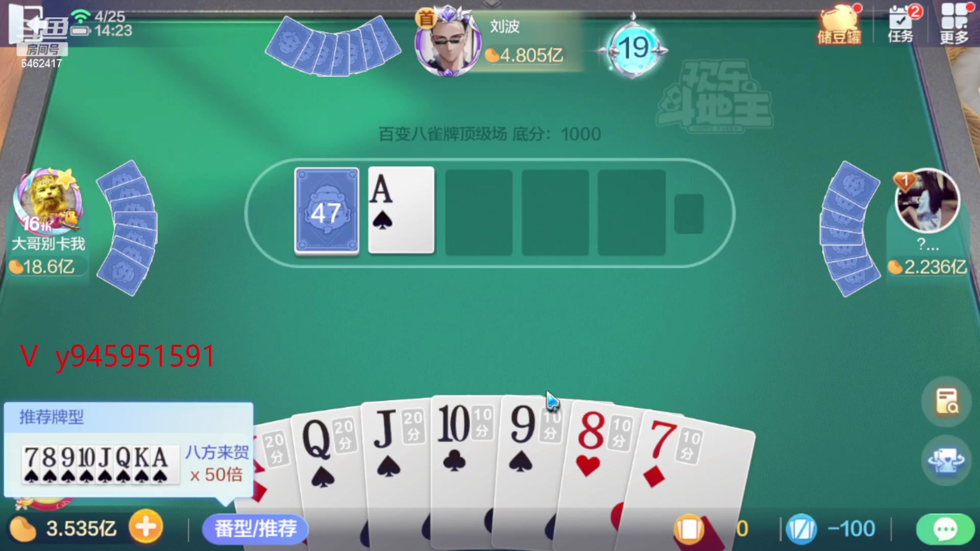 【2023-04-25 13点场】大吉大利v587：要么上10亿要么洗白我吧