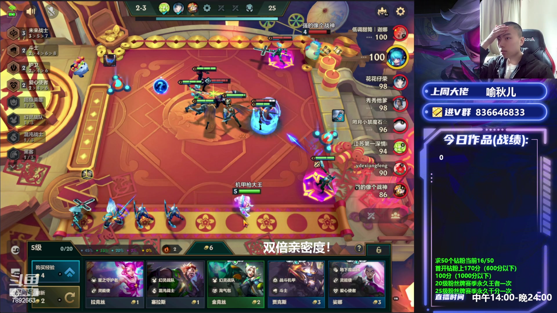 【2023-04-28 14点场】死亡轰炸DD：源计划枪手把把C