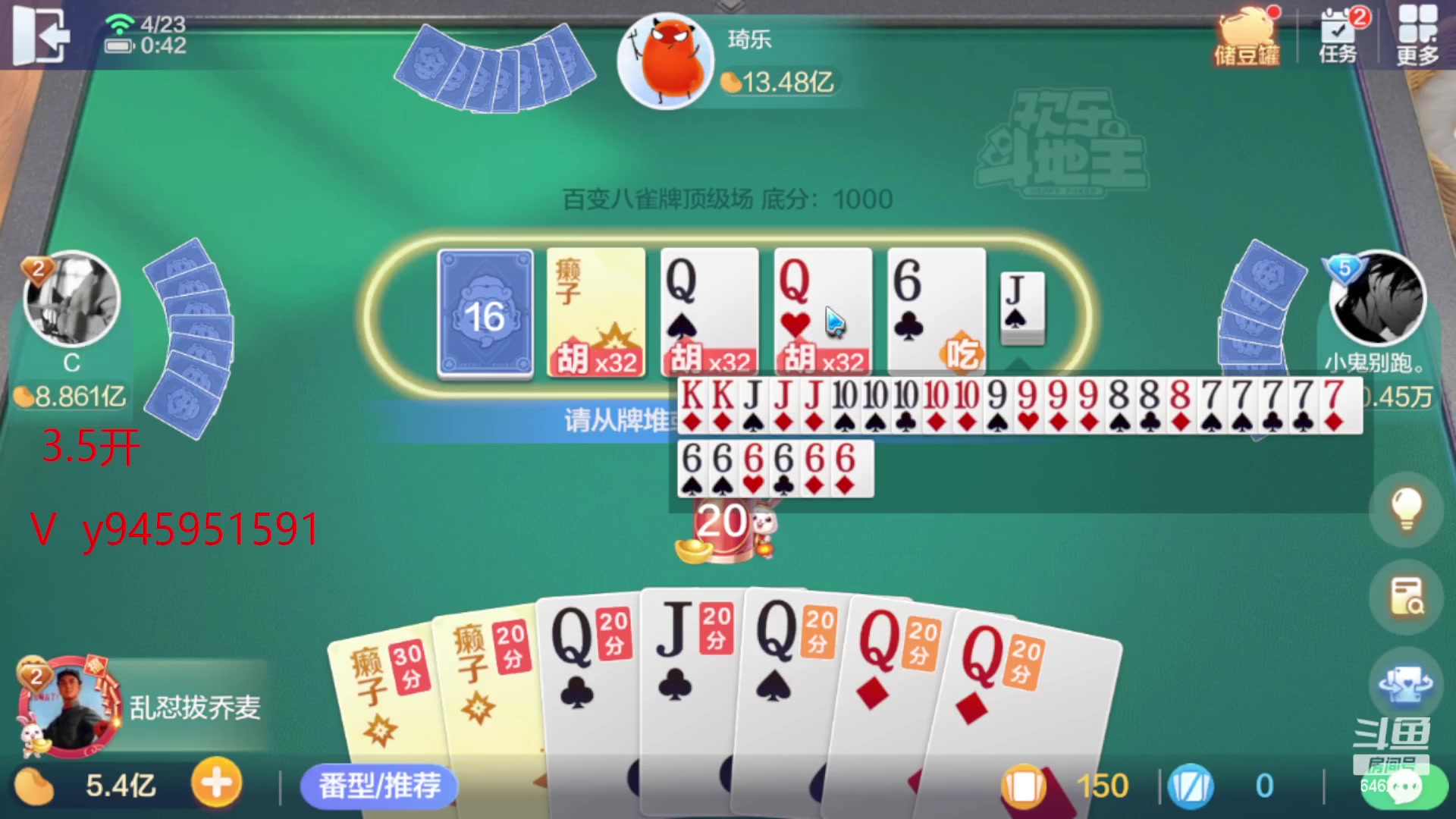 【2023-04-23 00点场】大吉大利v587：追梦有位置 6462417