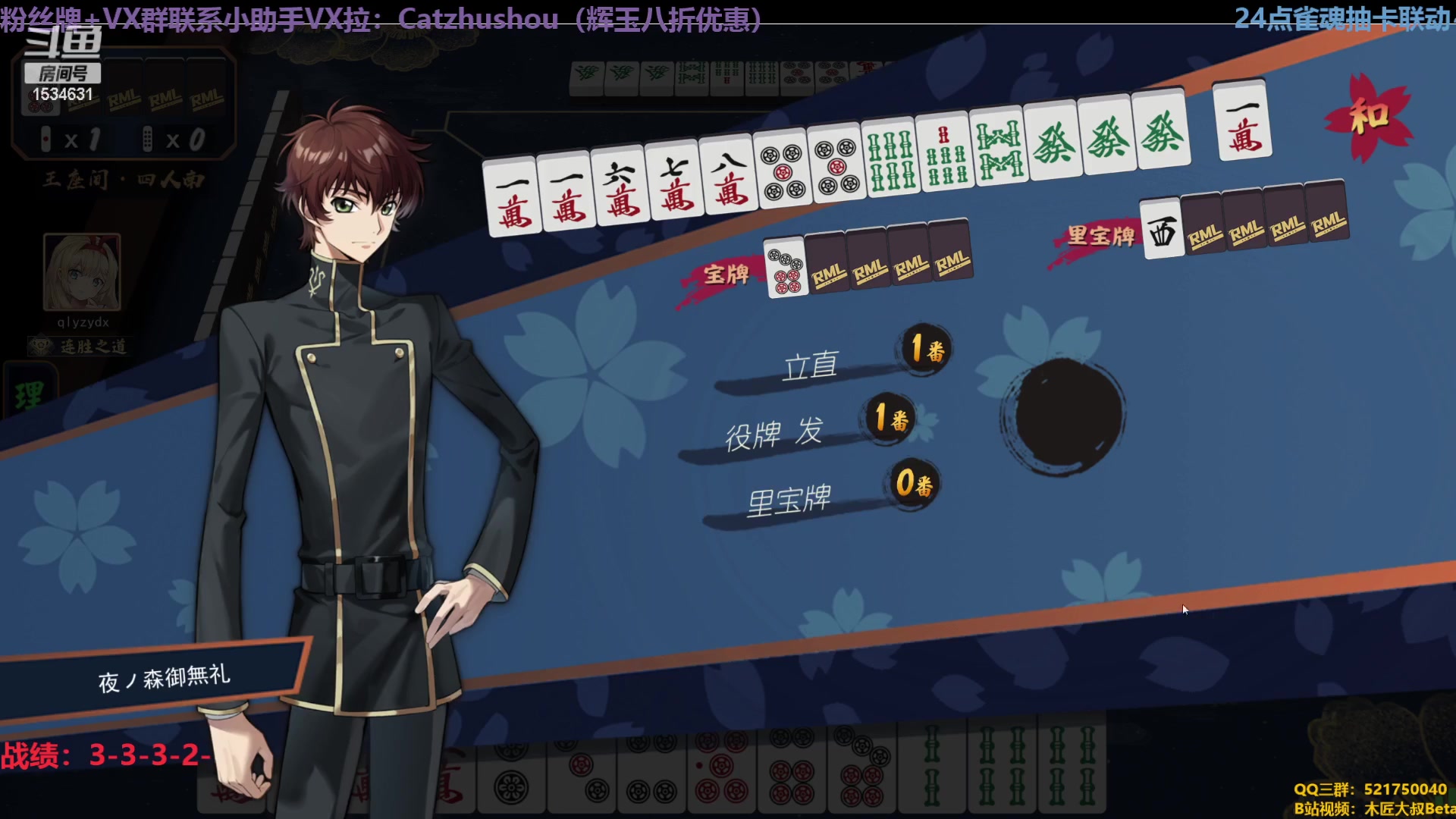 【2023-04-27 23点场】拓麻合鸟子：周末双倍冲冲冲~