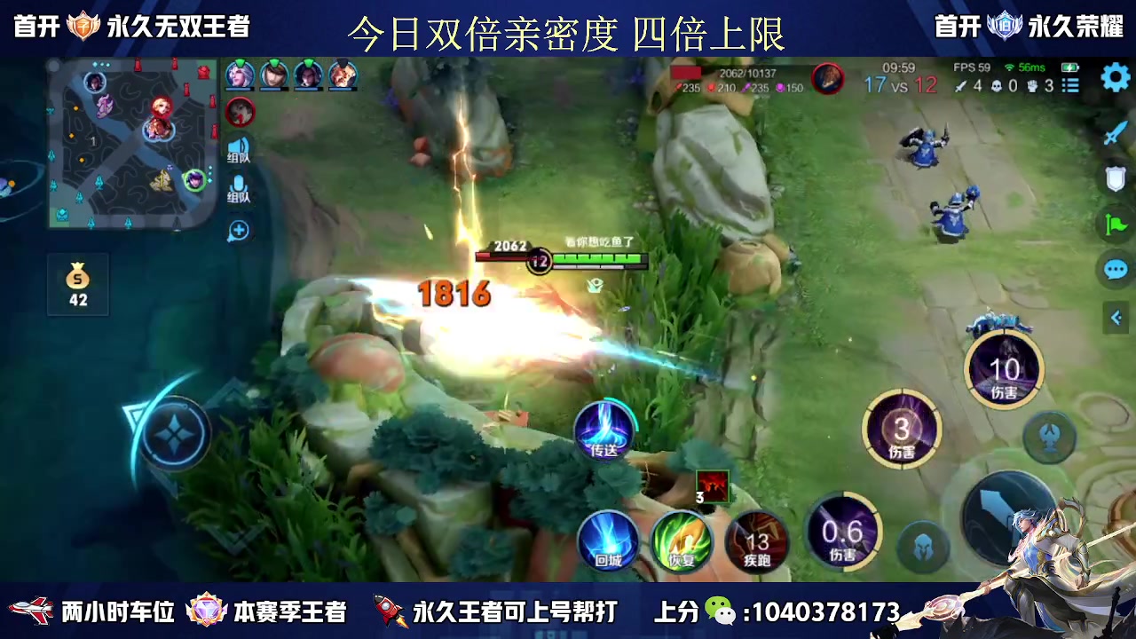 【2023-04-28 10点场】天涯yy丶：国服赵云有车位 五排二带三胜率高