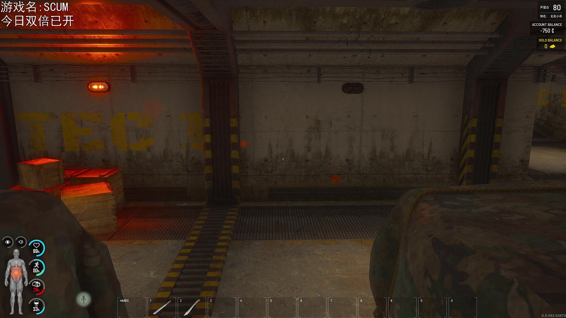 【2023-04-28 20点场】巴格拉斯：热爱生活，走进巴叔