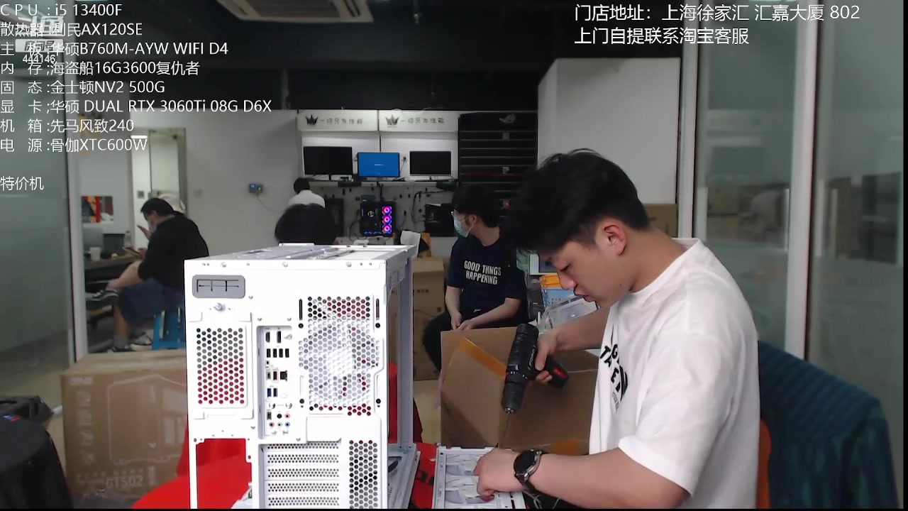 【2023-04-28 15点场】上海老姚：迎五一，节日快乐