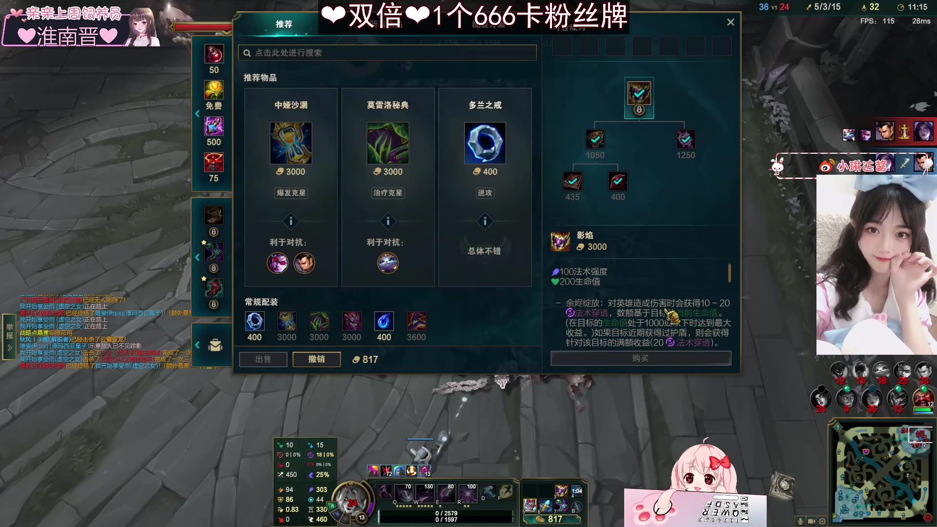 【2023-04-28 01点场】小琳达Linda：【双倍】1个666卡粉丝牌