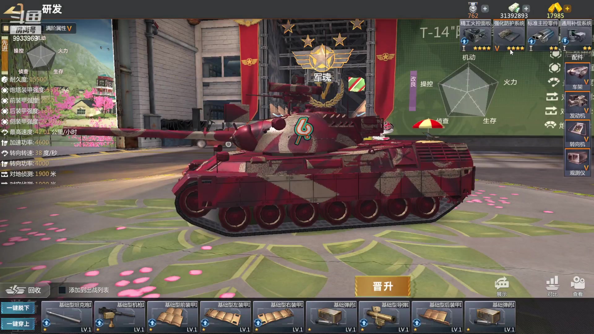 【2023-04-22 10点场】神怒布雷多：神怒布雷多的直播间