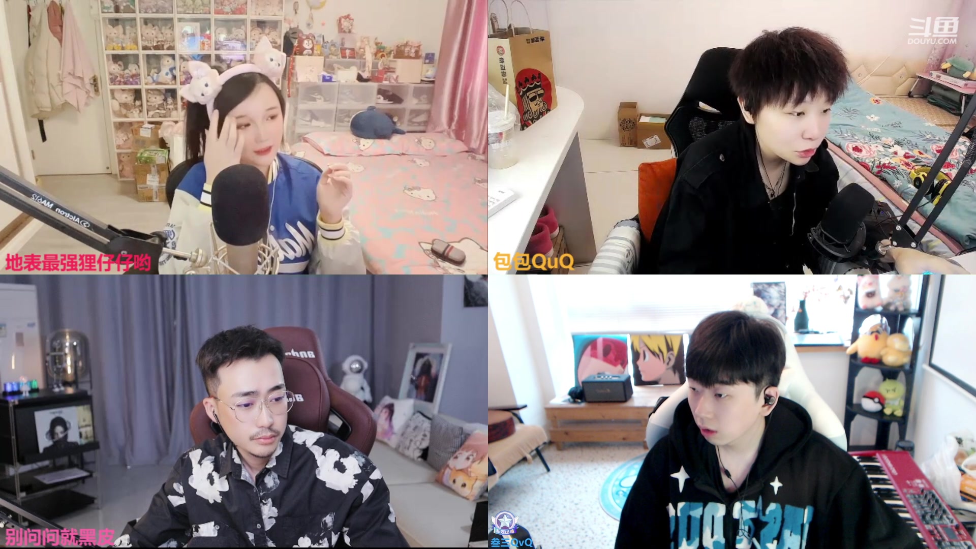 【2023-04-27 15点场】叁三QvQ：【小奶团】钻石双倍泰裤辣~