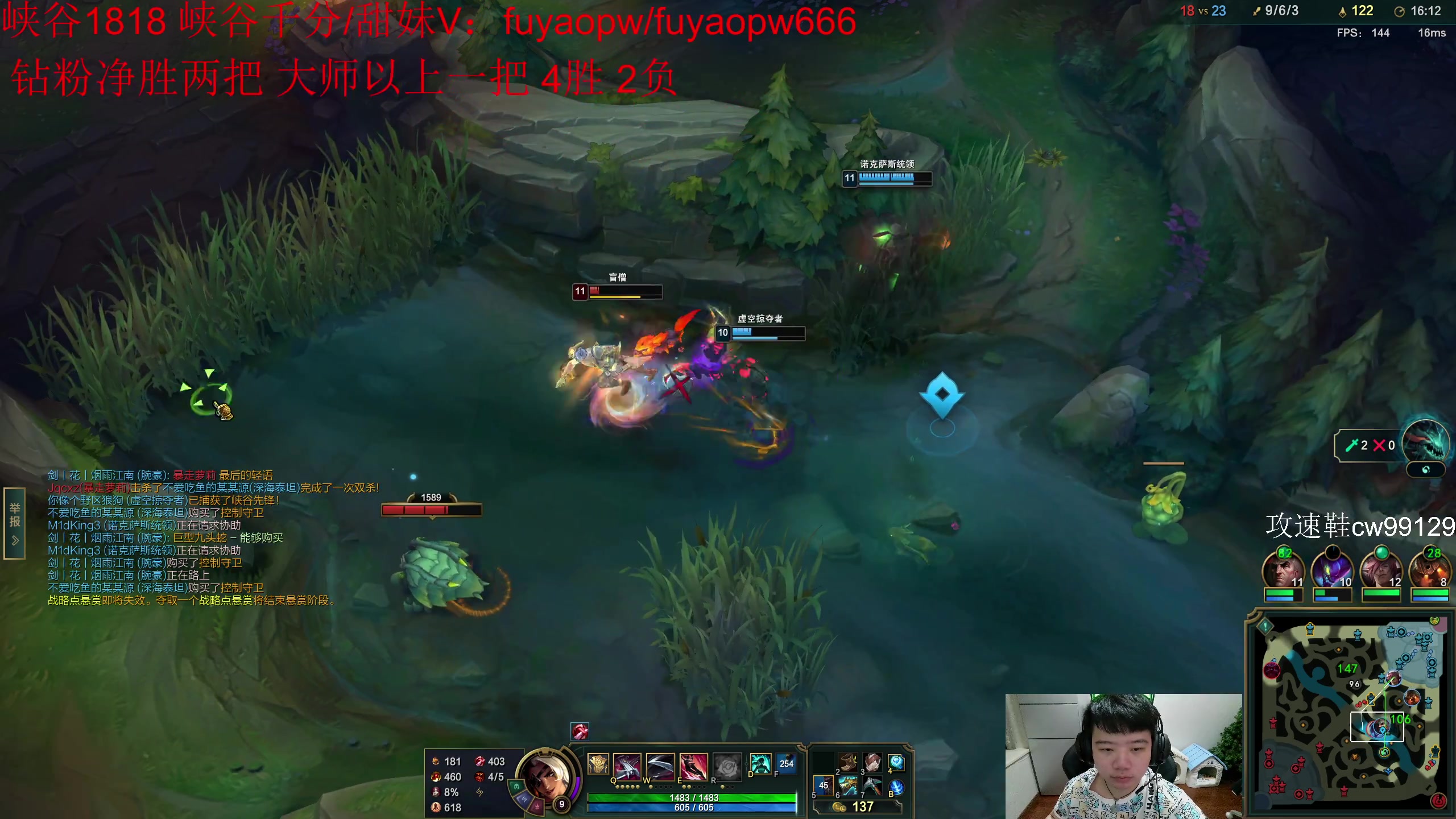 【2023-04-28 01点场】一家之猪ovo：韩服封号了 钻粉打号中