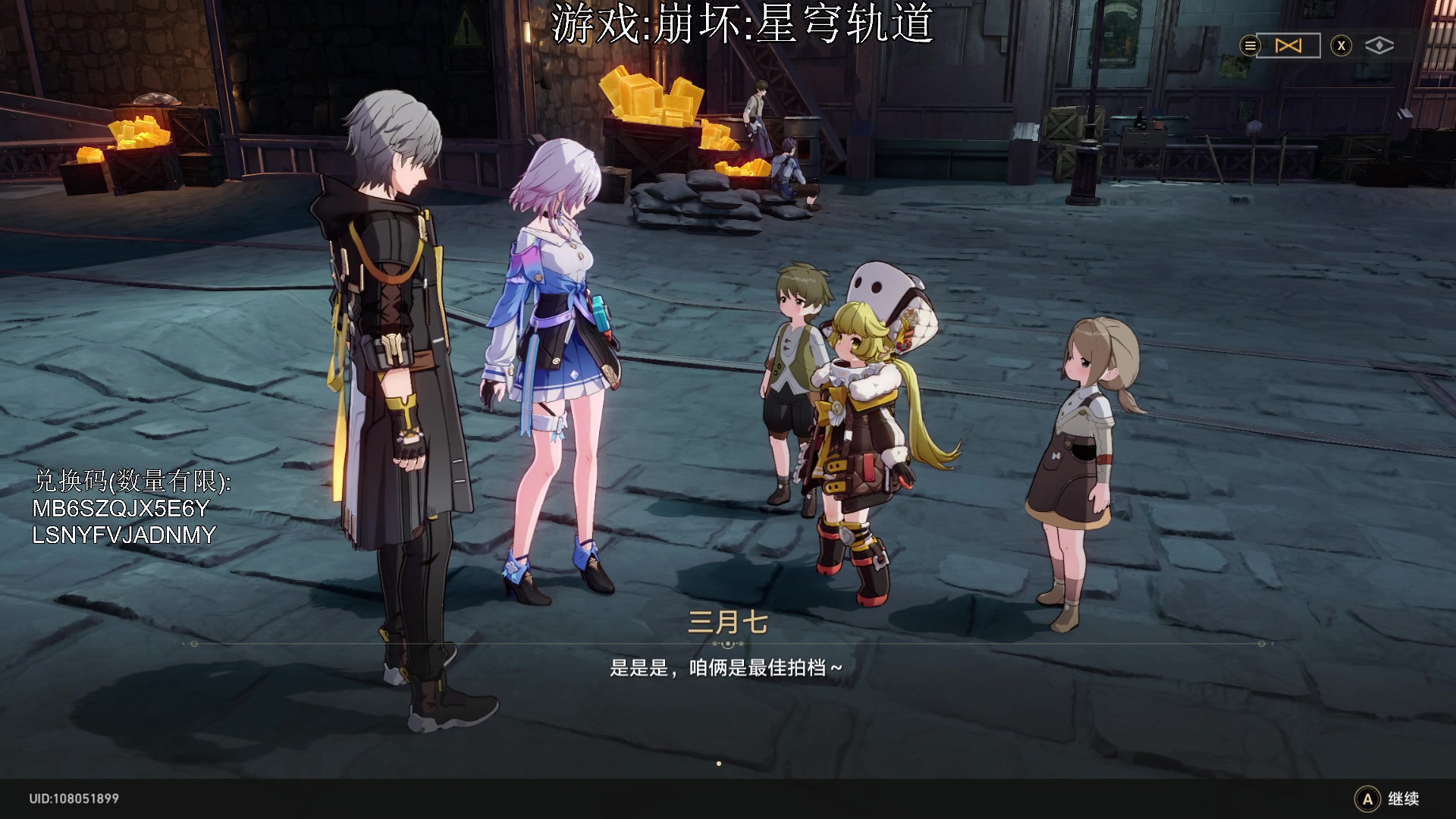 【2023-04-27 14点场】兔紫寒：有什么推荐的游戏吗?