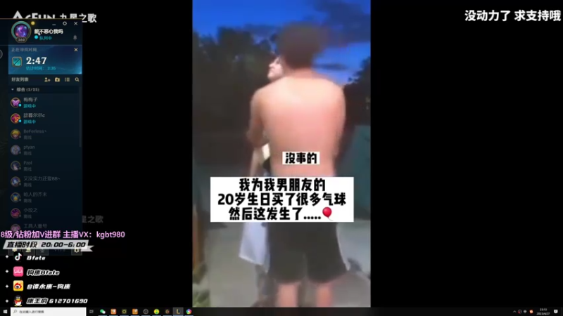 【2023-04-27 22点场】狗康Bfate丶：不灭战神把把打穿中路轻松上王者！