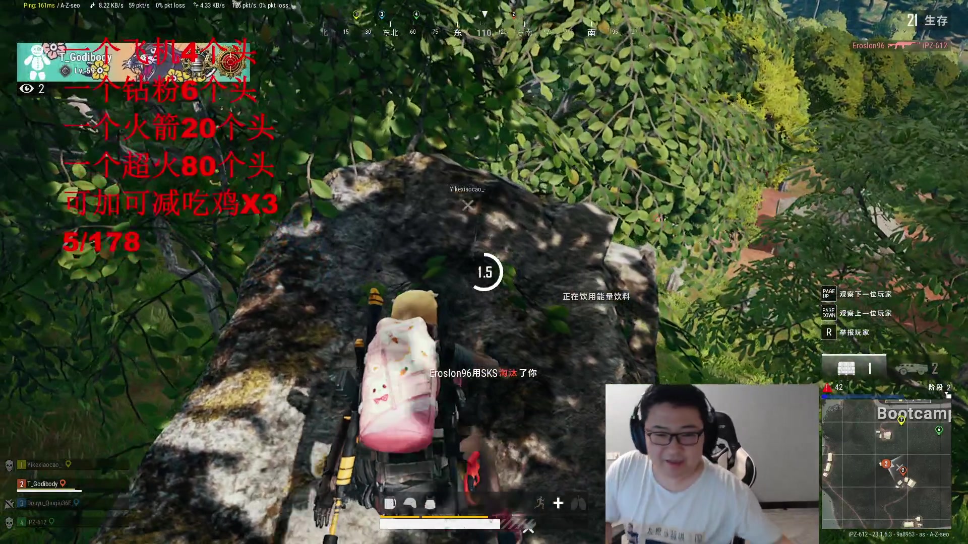 【2023-04-27 22点场】太原马超丶：绝地求生合砍