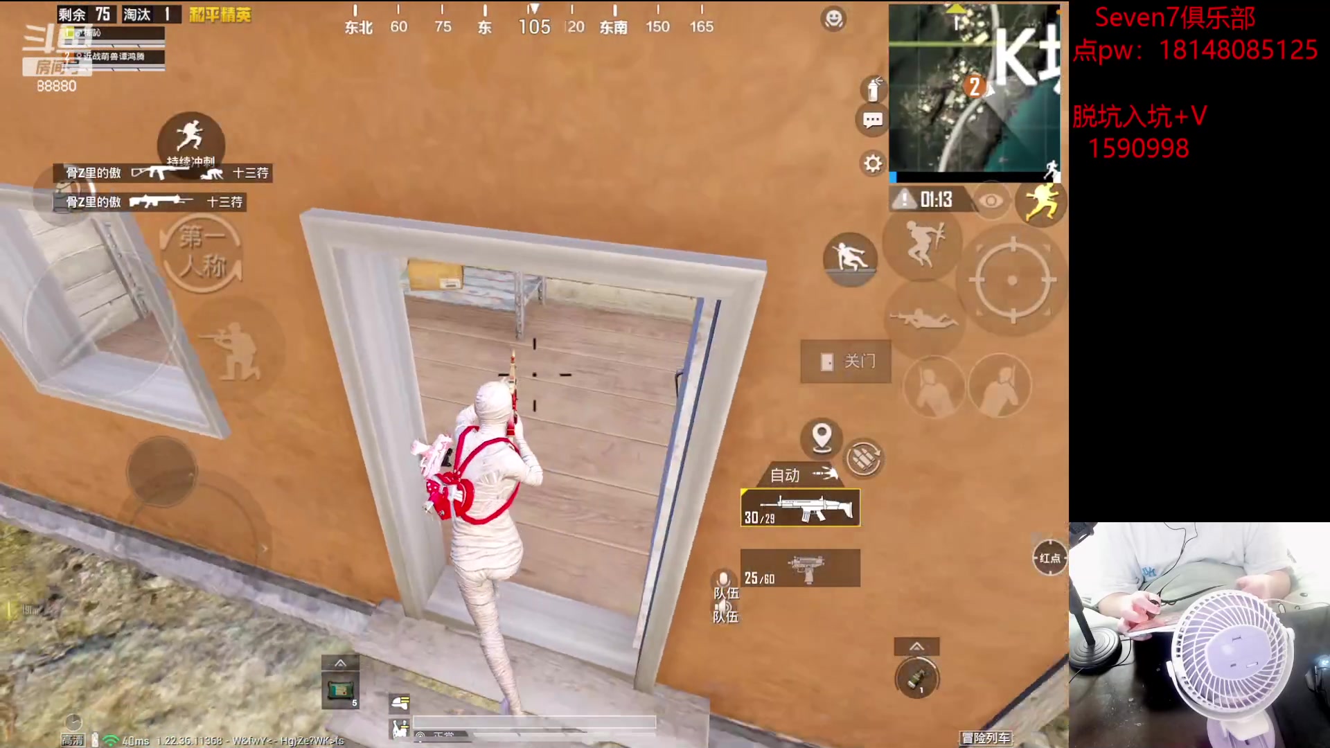 【2023-04-28 15点场】六神弟弟Tht：【近战猛兽】即将封神！！！！！