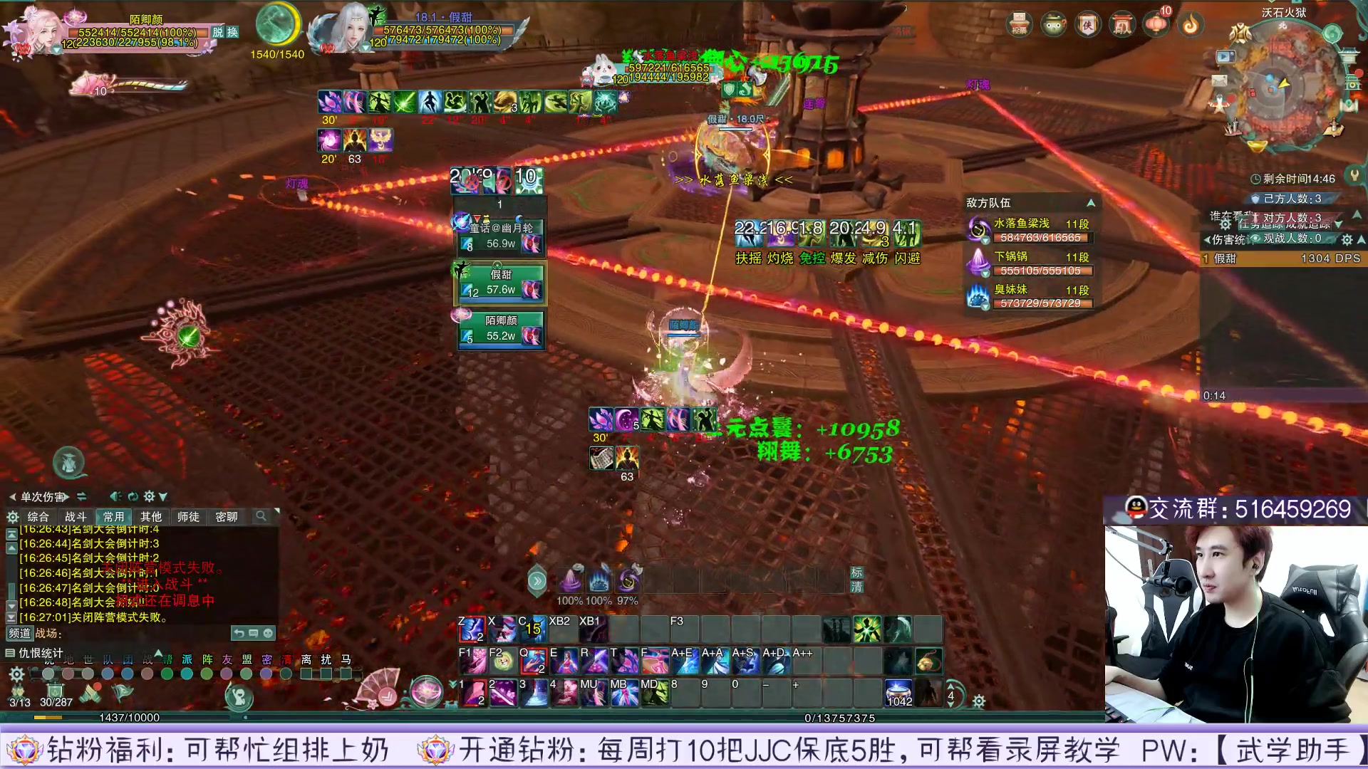 【2023-04-28 15点场】忆旧年丶：鲸丐秀童年竹，奶秀泰库辣