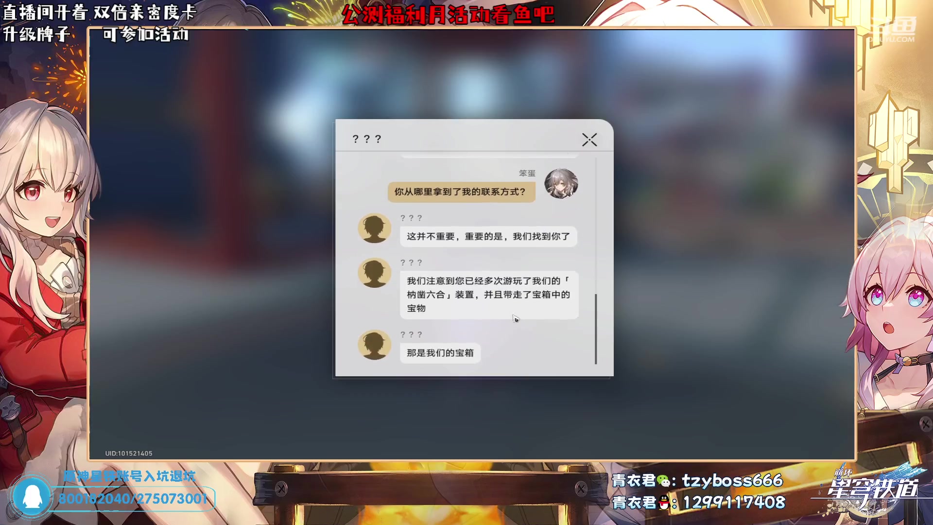 【2023-04-28 02点场】我就是青衣君吖：全测最专业套路整活大师