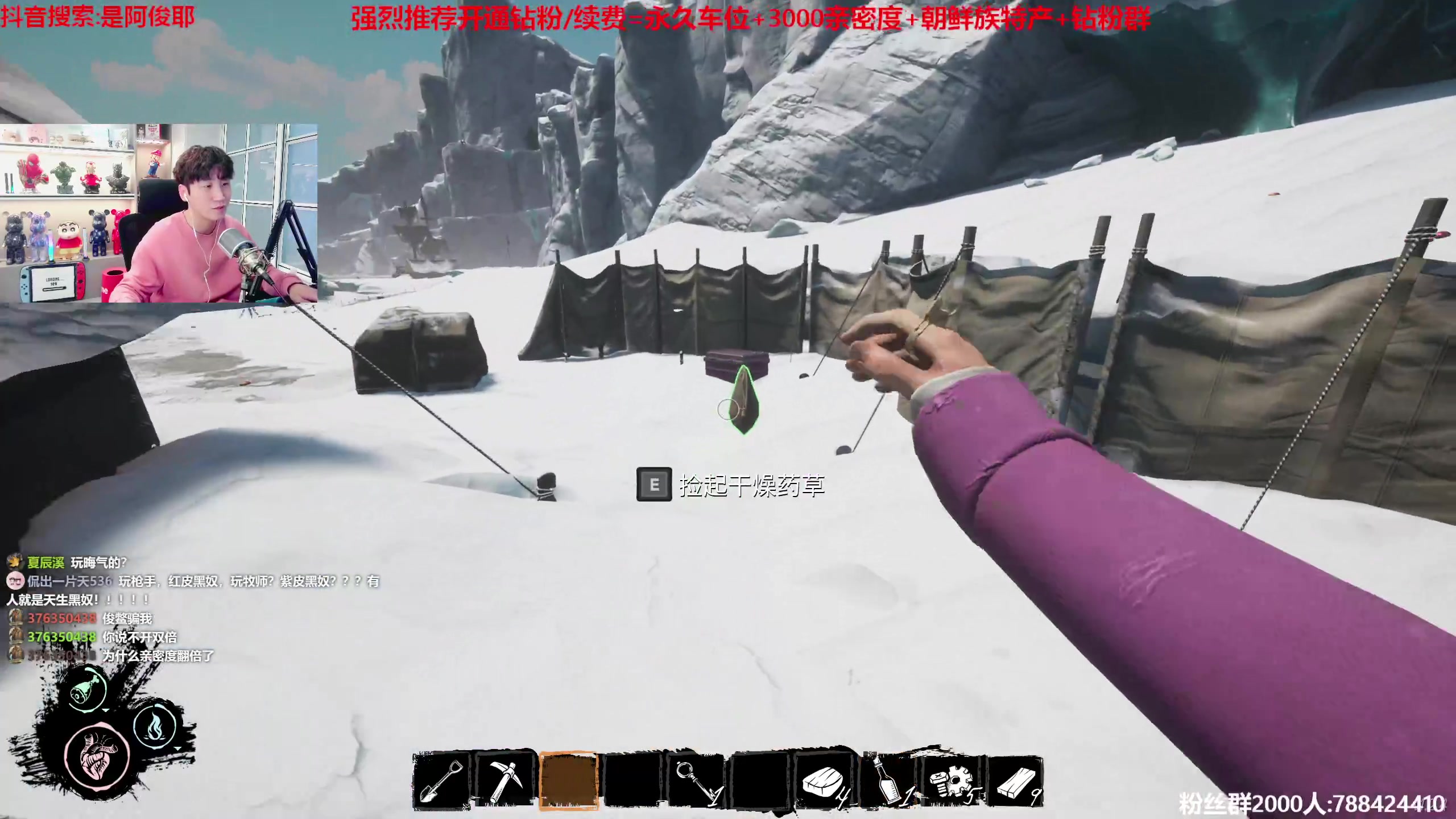 【2023-04-28 17点场】阿俊丶ll：【阿俊】斗鱼第一白给之王！