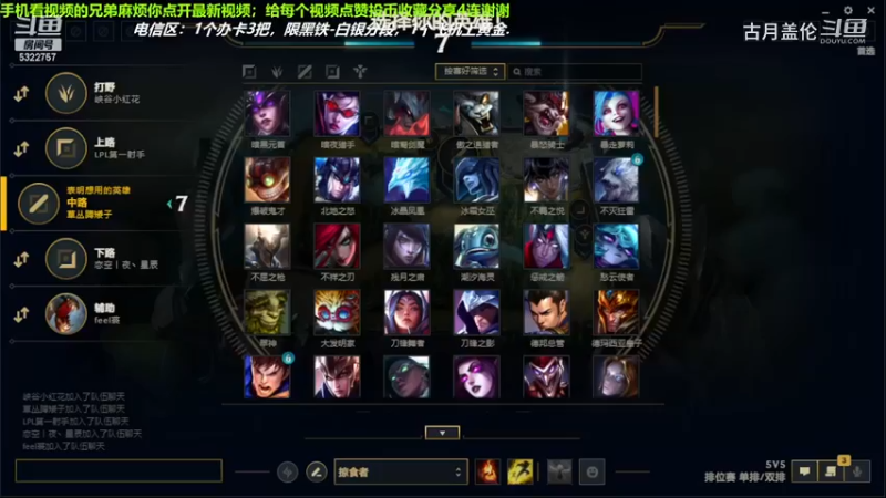 中单盖伦对线中单沙皇，8-1结束游戏；强势压了2级，实力MVP.