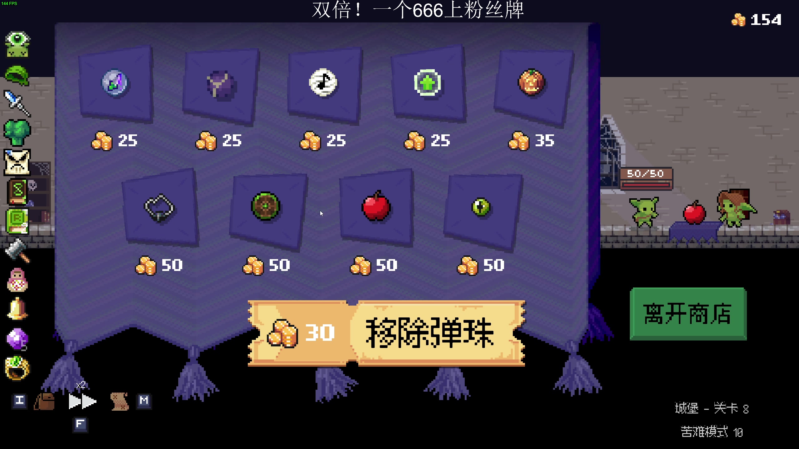 【2023-04-27 18点场】凡尘困：dungreed 霓虹序列 哥布林弹珠