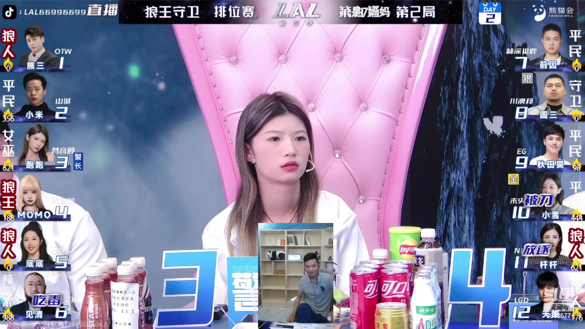 【2023-04-27 22点场】三DeDe：征战路人局，人气房