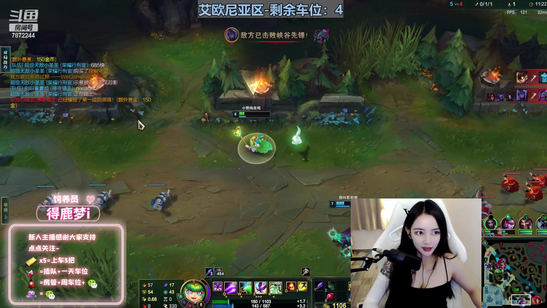 【2023-4-27 20点场】小野纯Quinlivan:艾欧尼亚全能御姐~