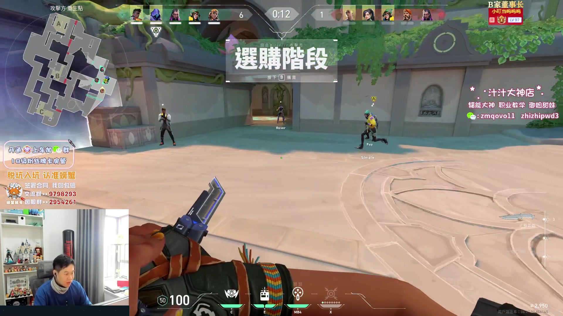 【2023-04-24 14点场】B加丶BLOSSOM：【B加】5.2国服来了