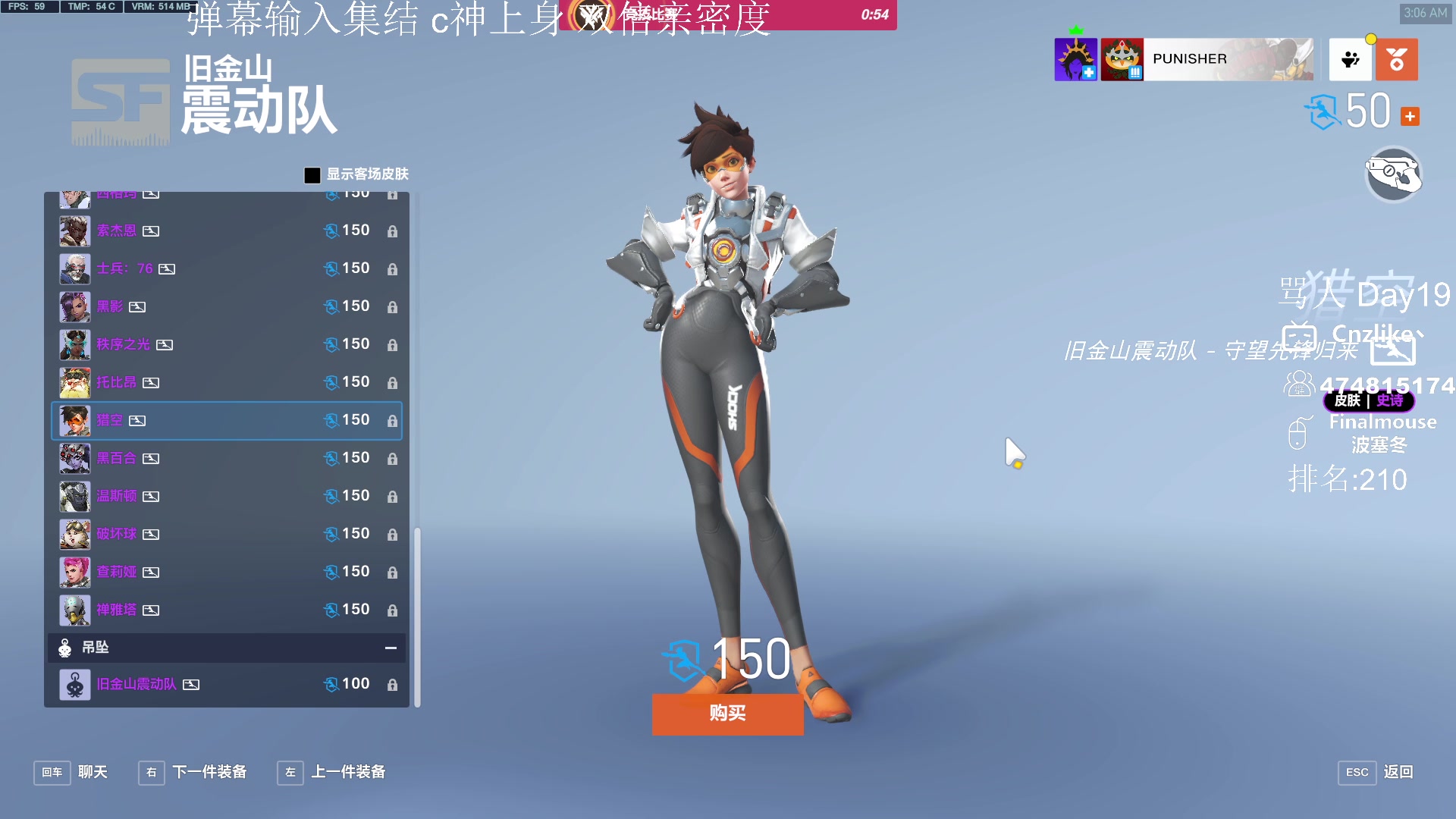 【2023-04-28 02点场】Cnzlike：六年源氏逆版本上分！ 双倍亲密度