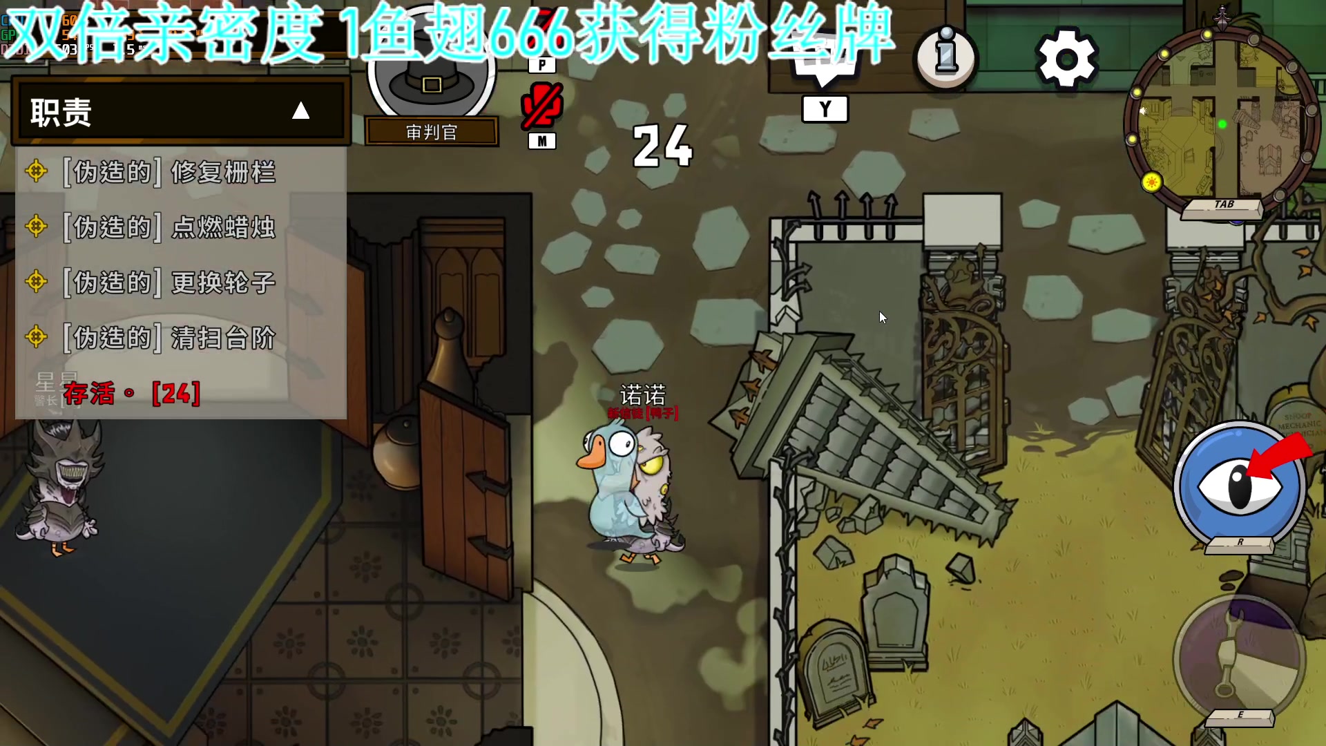 【2023-04-27 23点场】A趣趣趣趣：白银双倍1元得粉丝牌！！