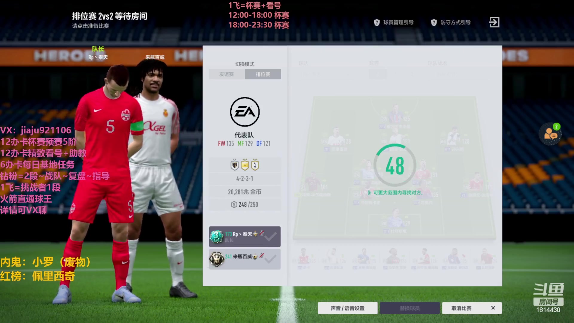 【2023-04-27 20点场】JiaJu就是我啊：最强防反教学~