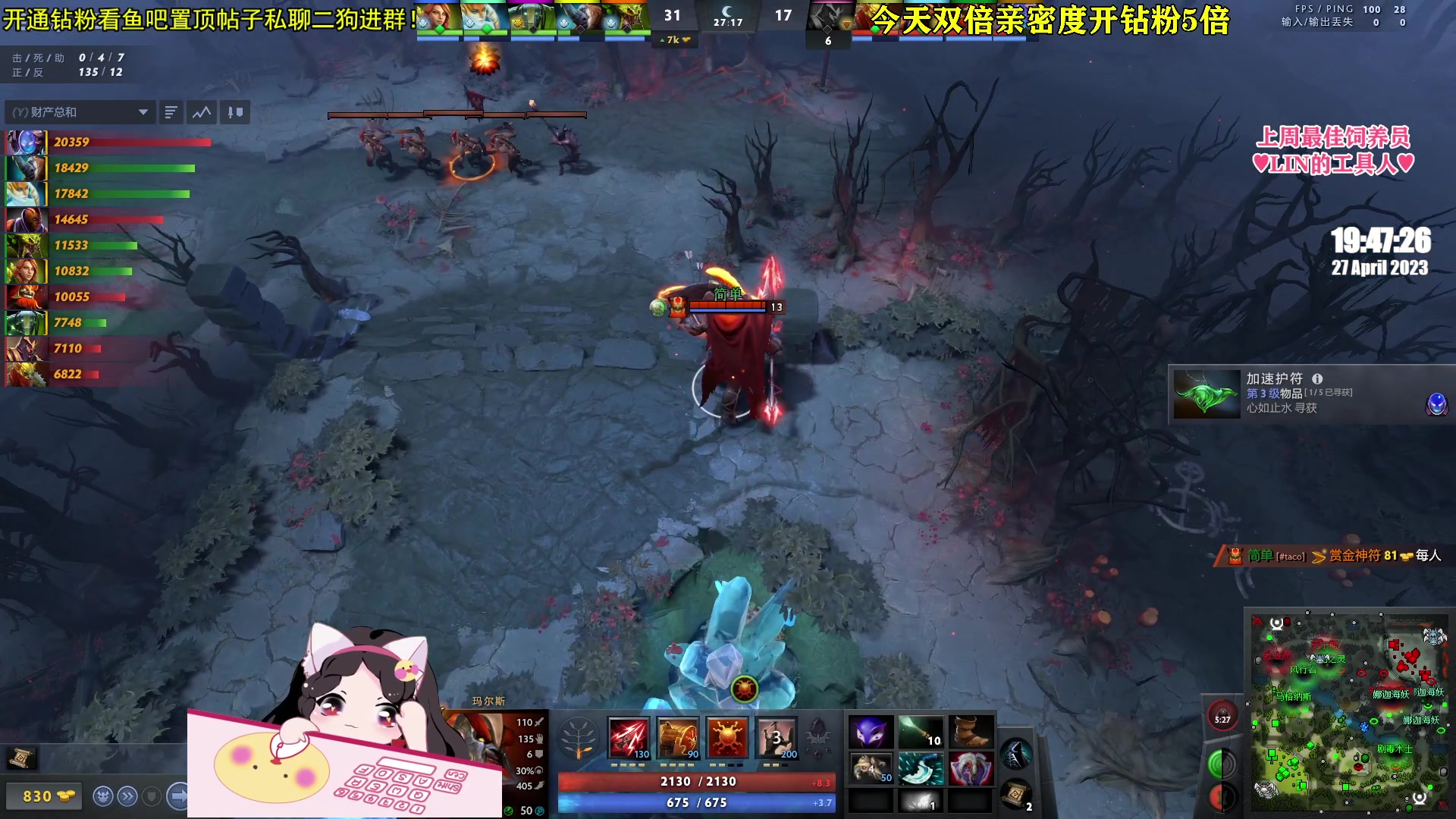 【2023-04-27 19点场】果小果是个弟弟：果小果：来到这里开心就好