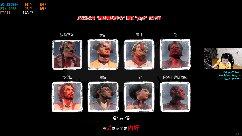 【热门游戏】pigff的精彩时刻 20230428 23点场