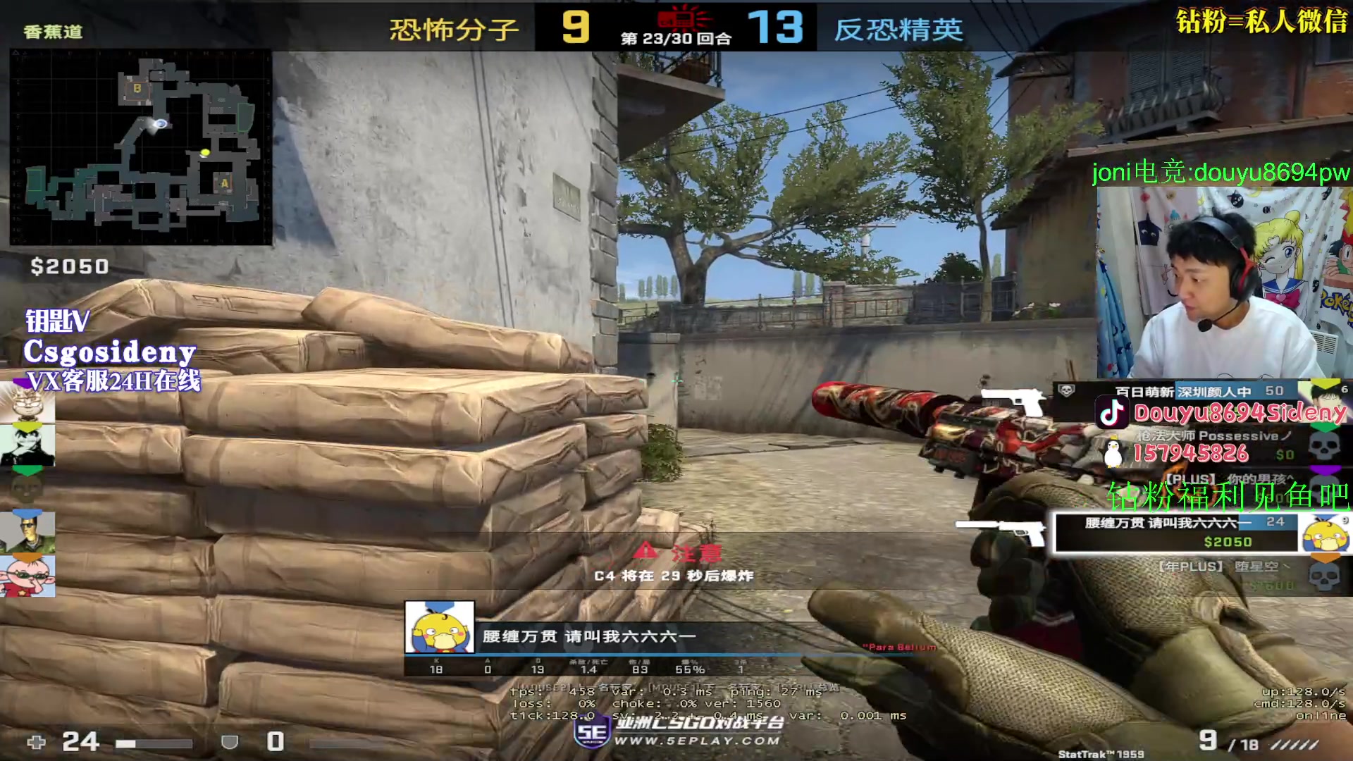 【2023-04-28 02点场】Sideny蛇：【8694】钻粉活动持续中!!!