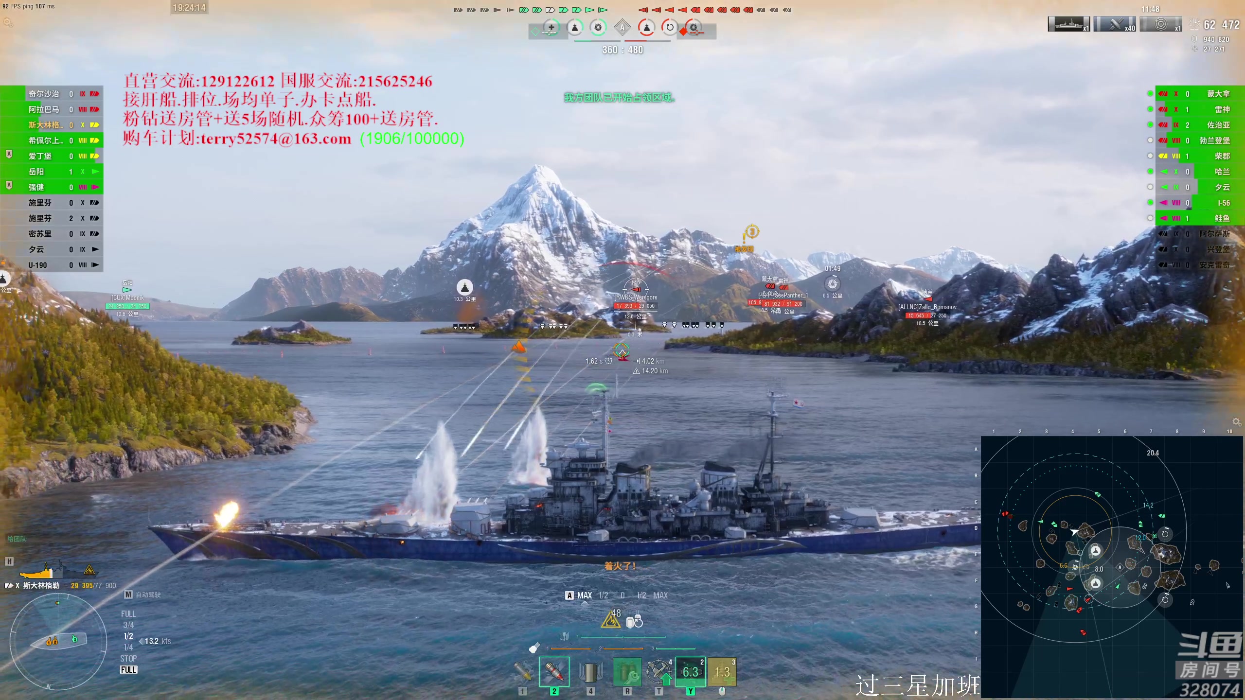 【2023-04-27 18点场】天涯凝望：战舰世界:最强战列!