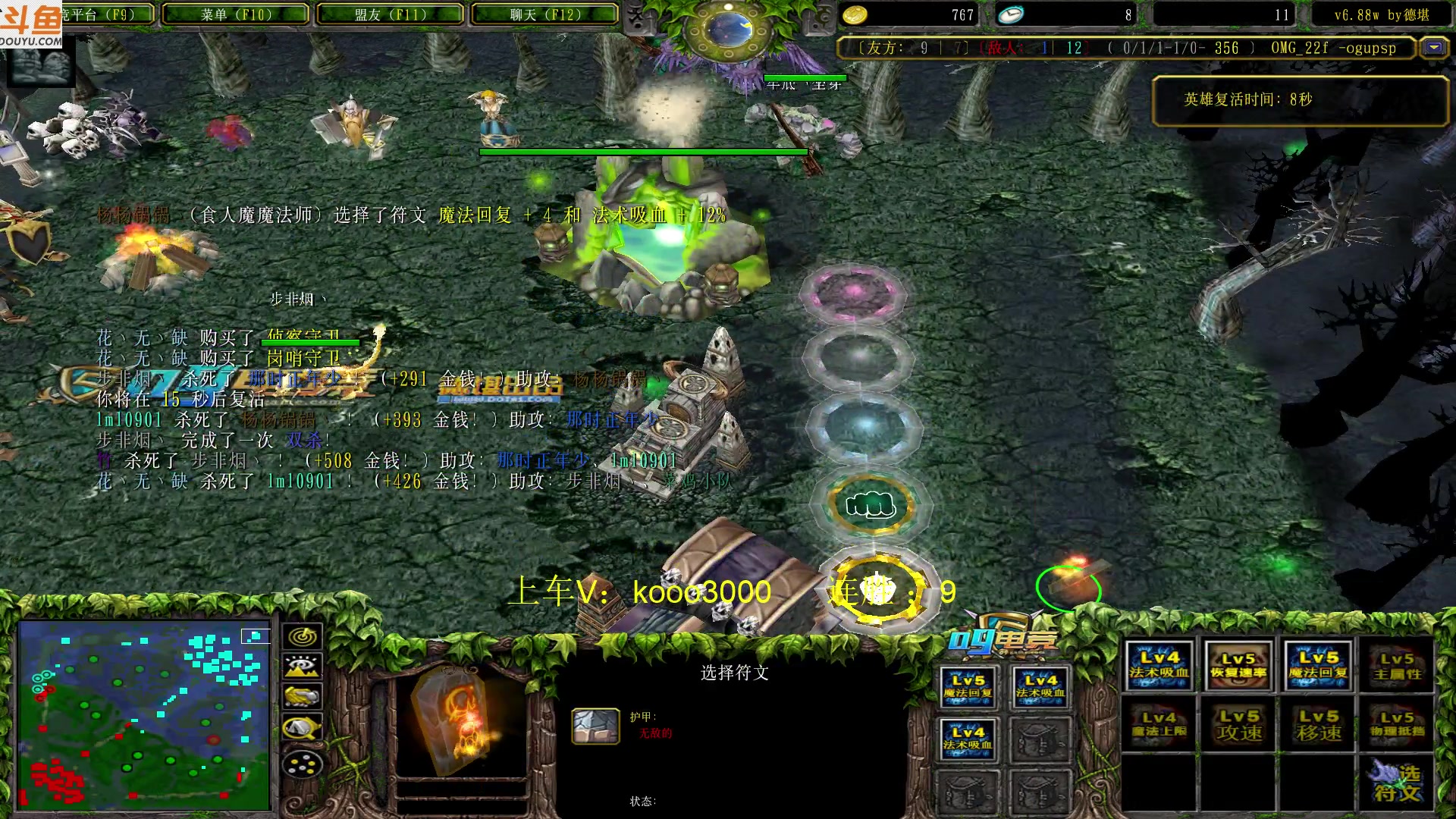 【2023-04-26 16点场】599zxcv：下午好。赛季5V1挨打教学。