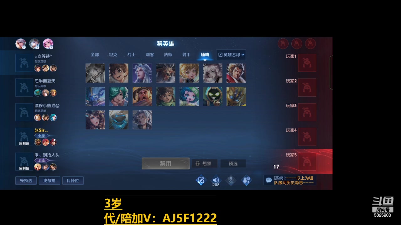 【2023-04-28 12点场】A老回：天花板韩信操作秀 国服野王带粉